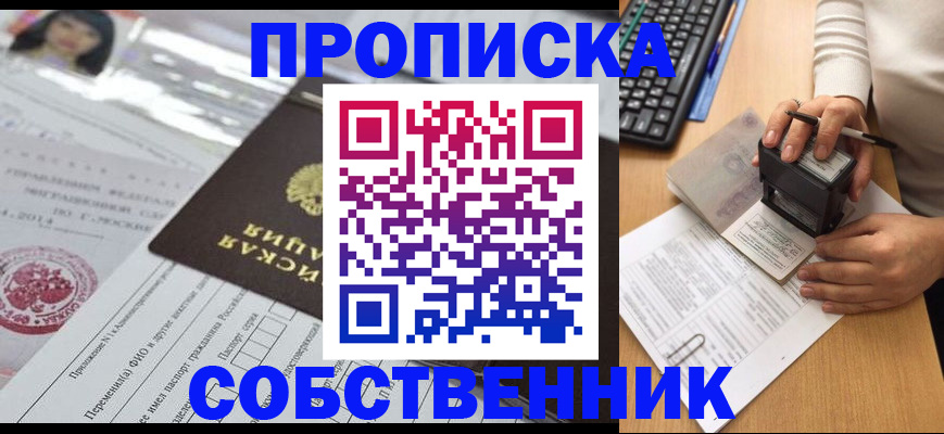 регистрация для дет. сада в Фурманове