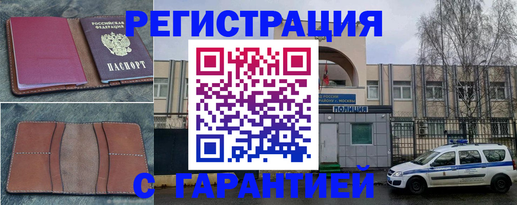 регистрация для школы в Фурманове